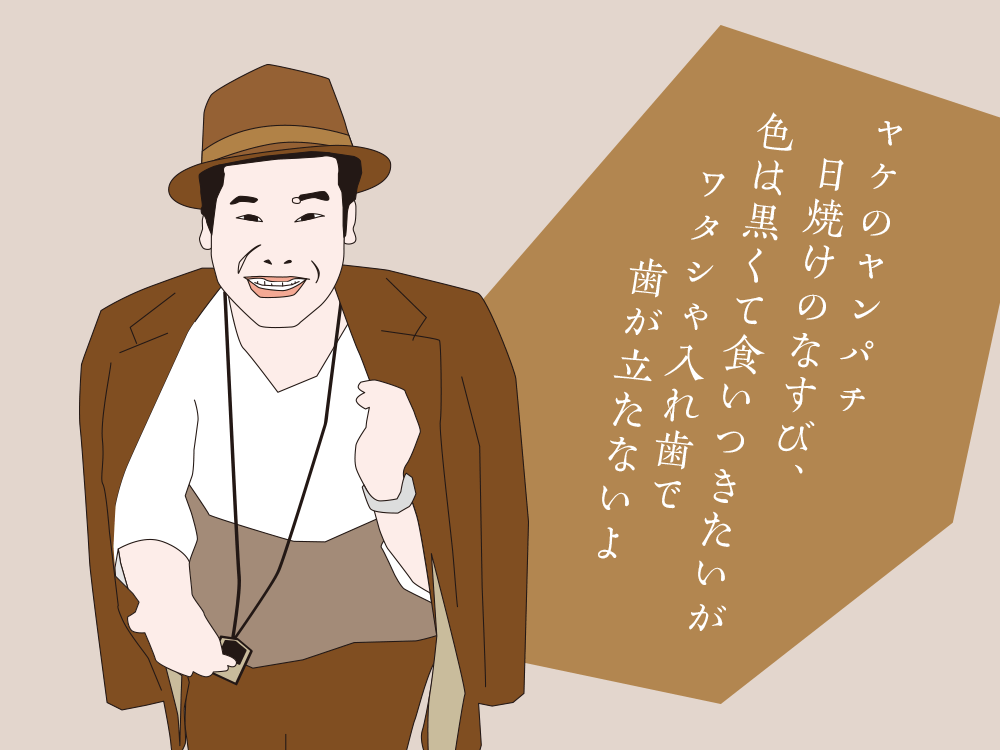 たいしたもんだよaidmaは 寅さんに学ぶaidmaの法則 東京マケノモン新聞 Web版 たいしたもんだよaidmaは 寅さんに学ぶaidmaの法則 東京マケノモン新聞 Web版