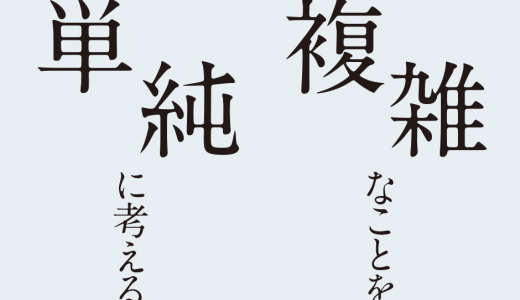 マーケティングの父 P F ドラッカーの問い 東京マケノモン新聞 Web版